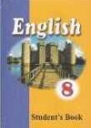 Английский язык 8 класс Лапицкая Л.М.